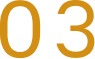 Number three displayed in orange digits.